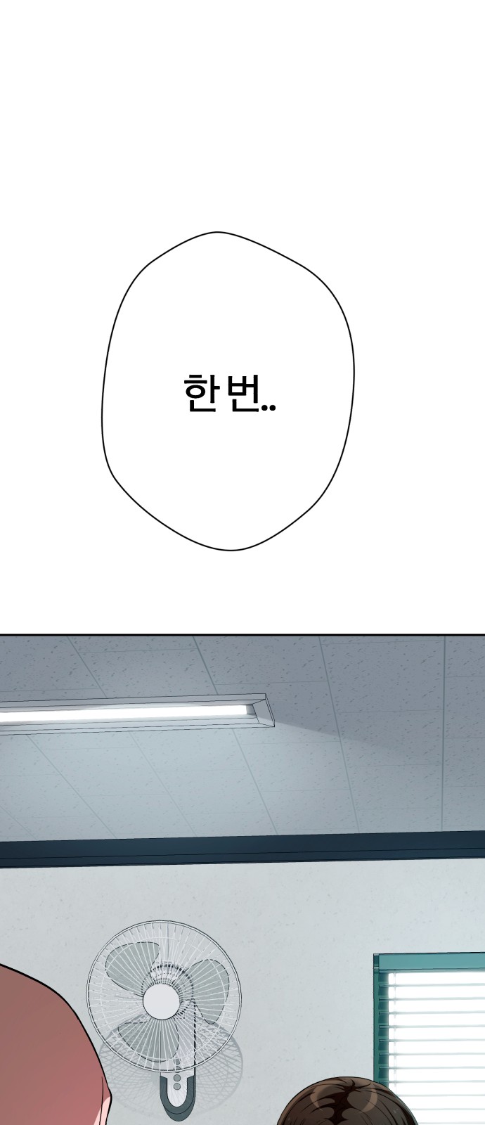 109 페이지