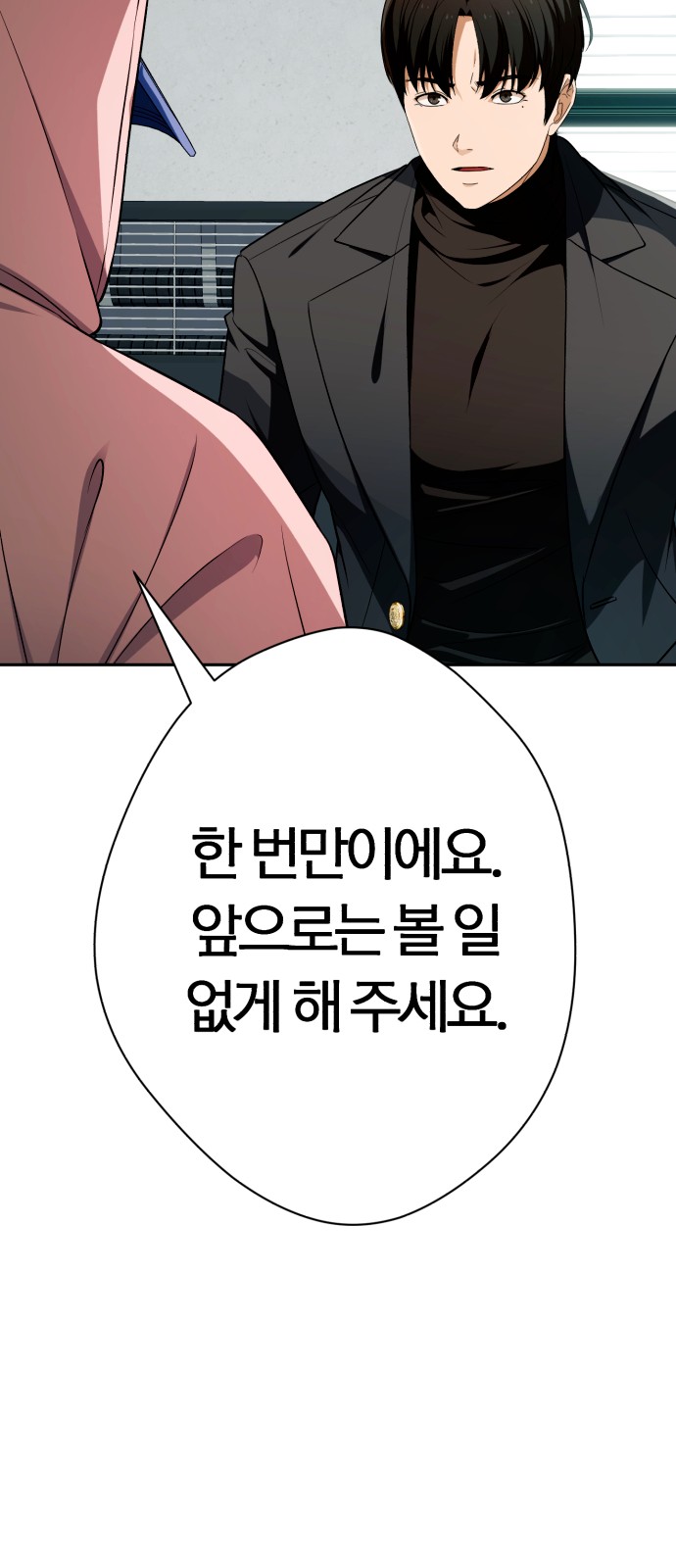 110 페이지