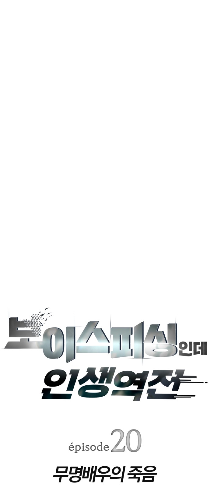 14 페이지