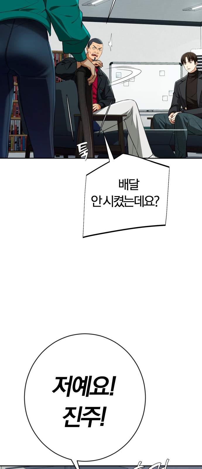 19 페이지