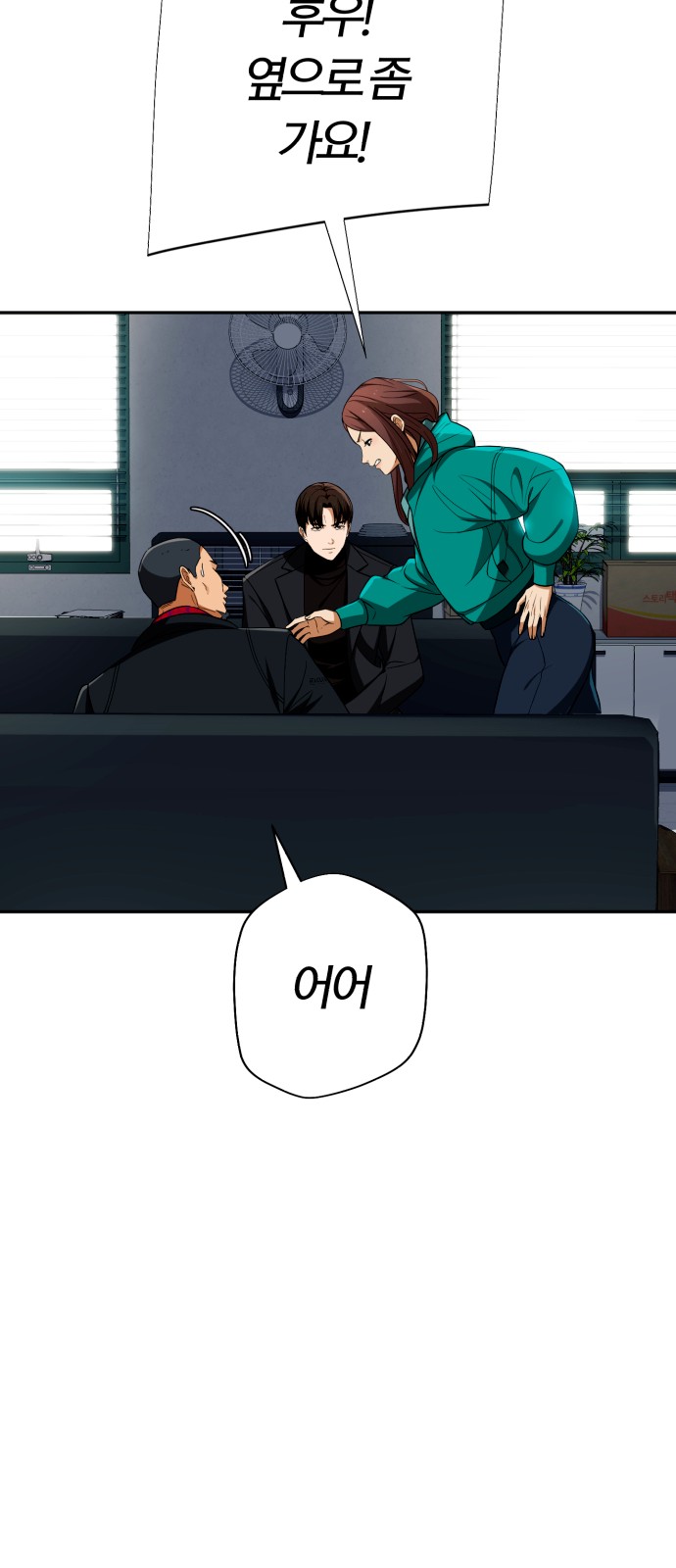21 페이지