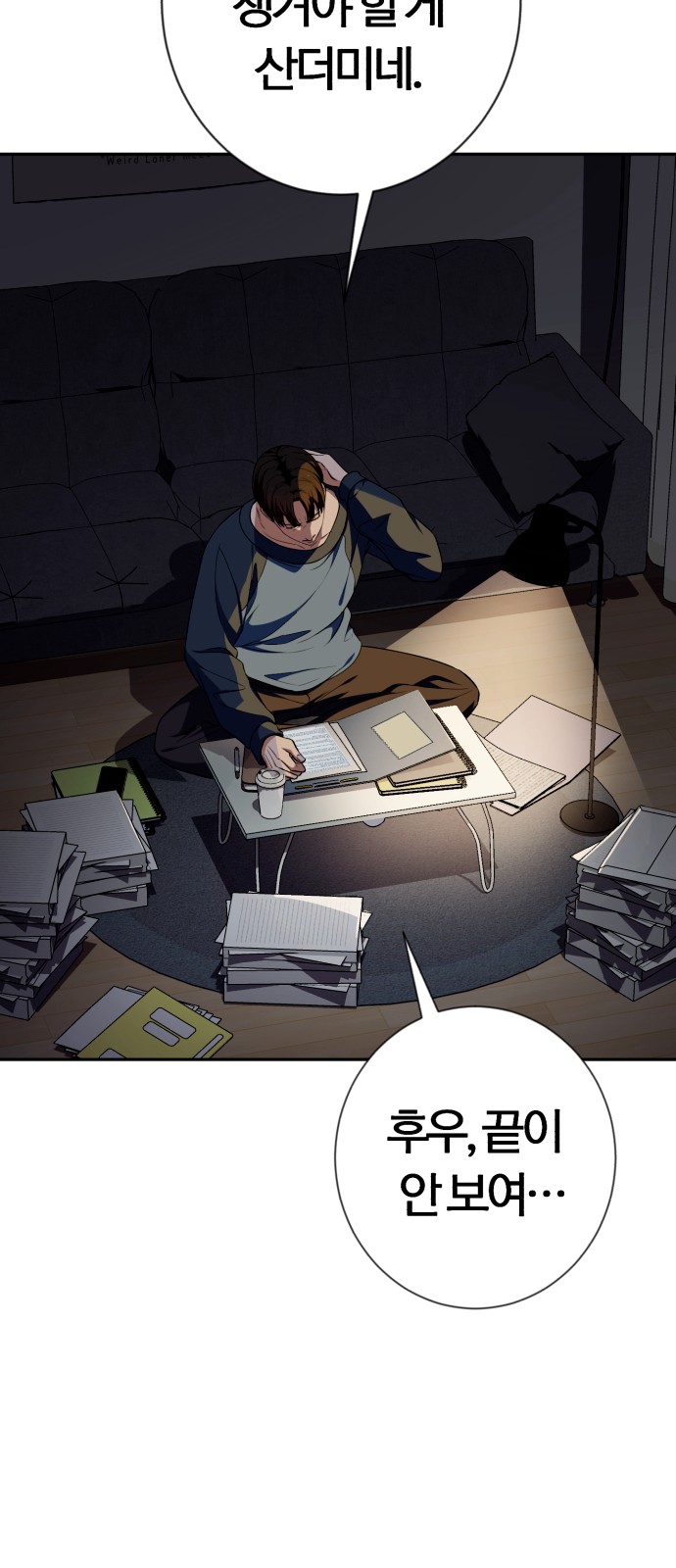 3 페이지