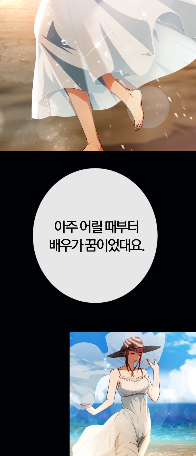 33 페이지