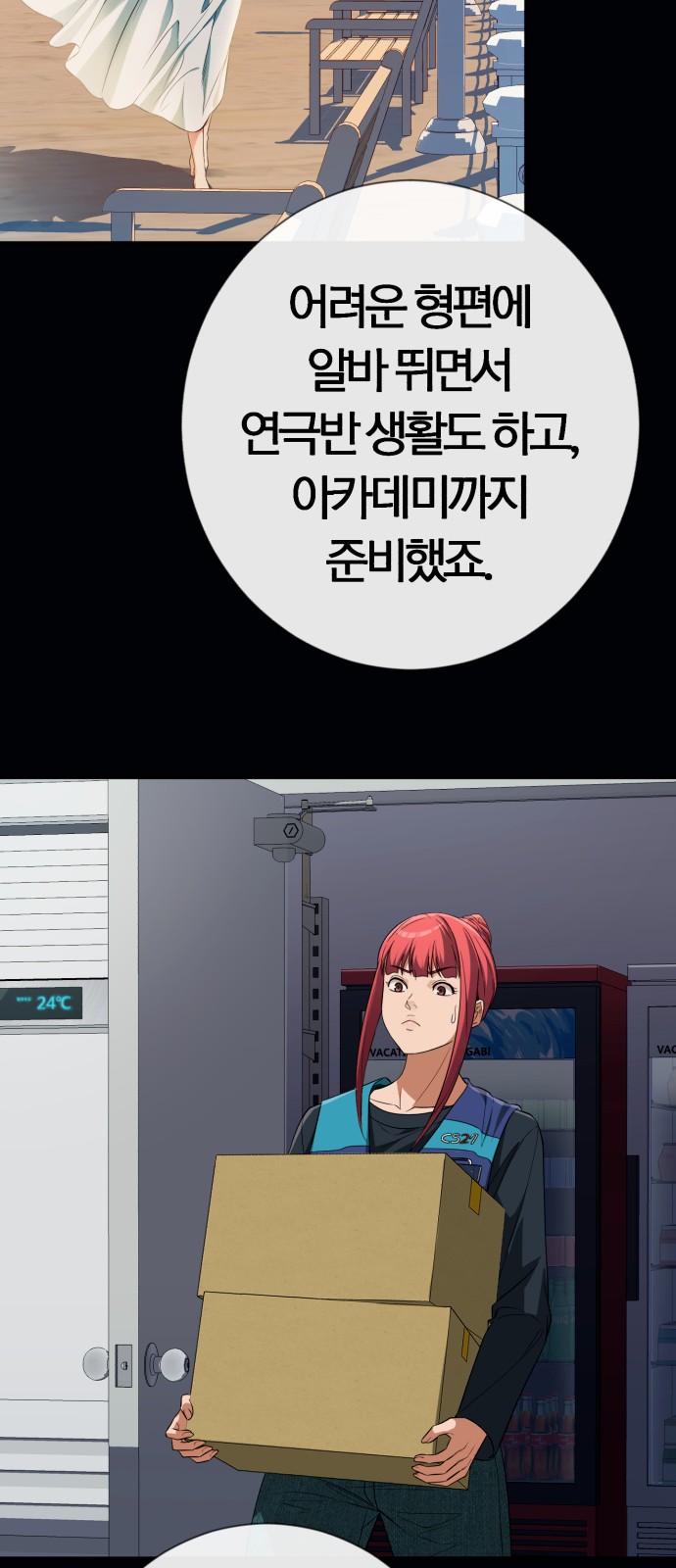 35 페이지