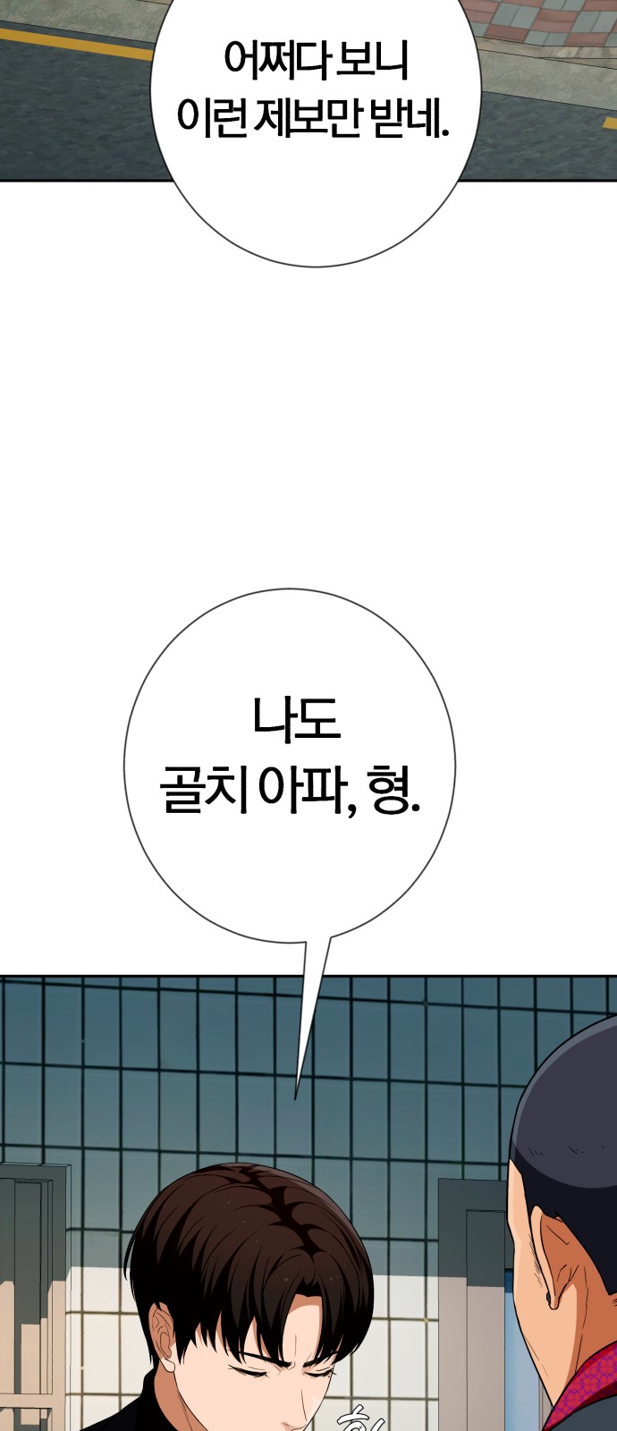 47 페이지