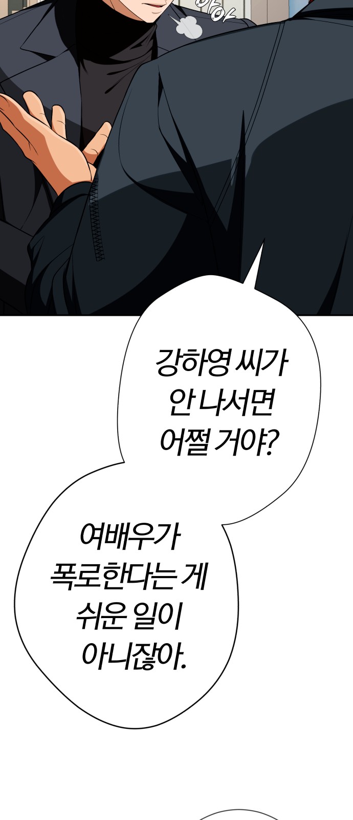 48 페이지