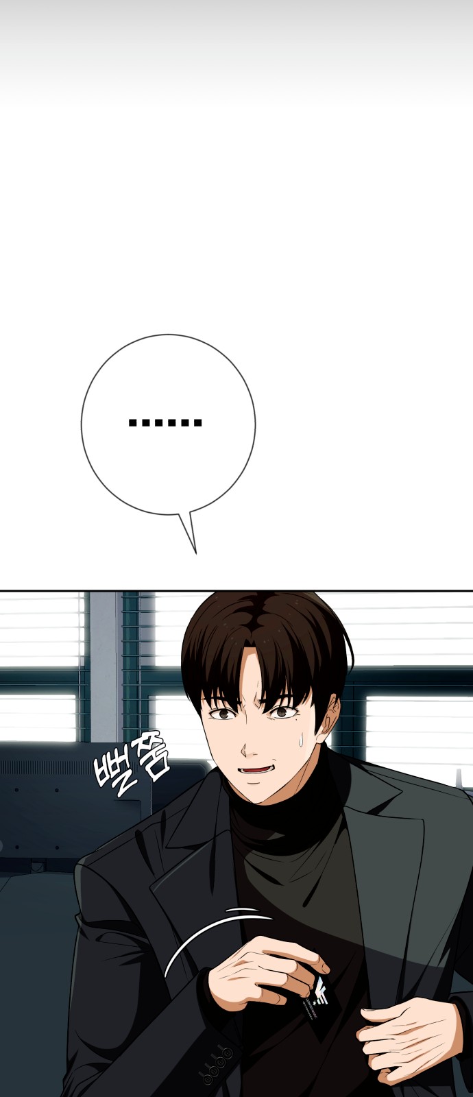 68 페이지