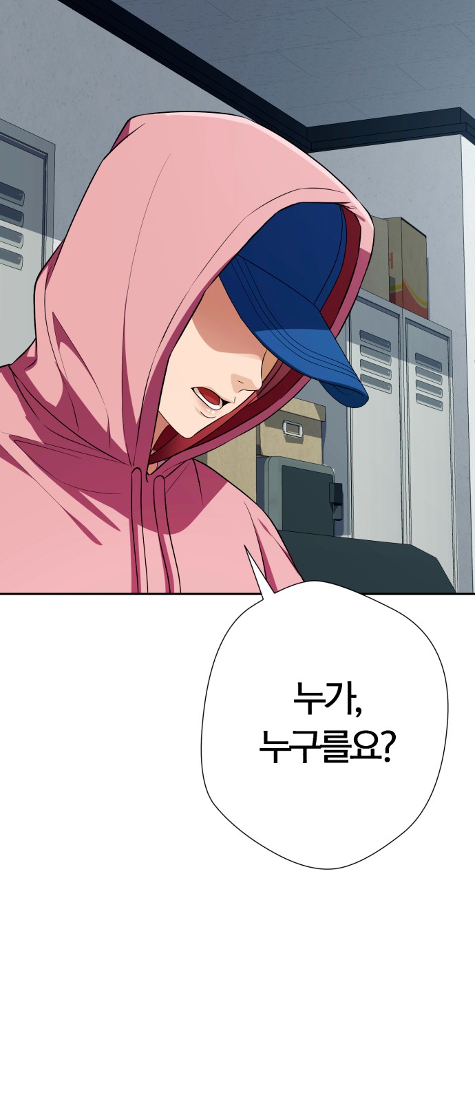 72 페이지