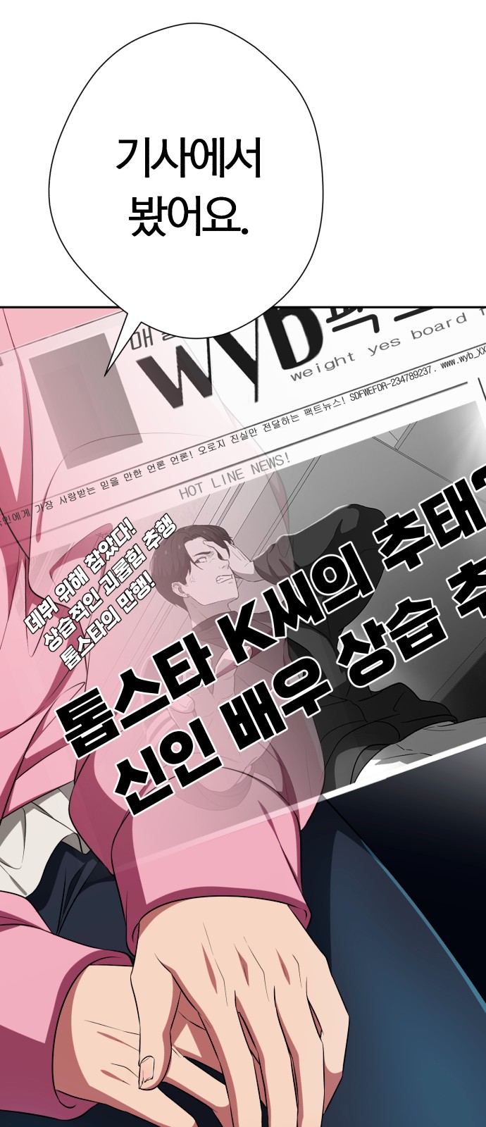 73 페이지