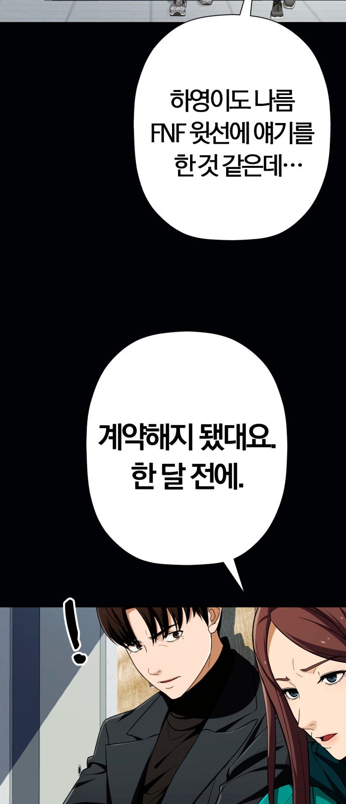 79 페이지