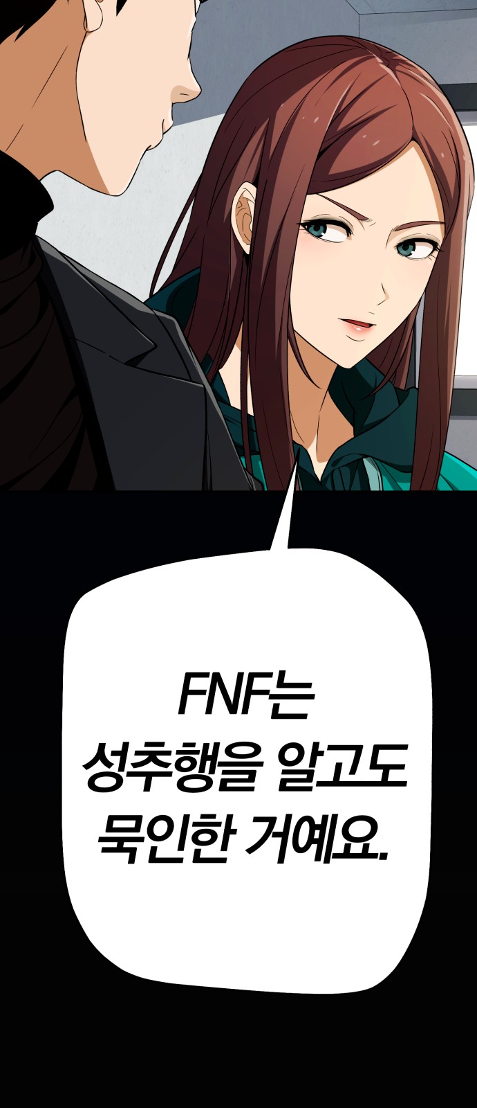 81 페이지