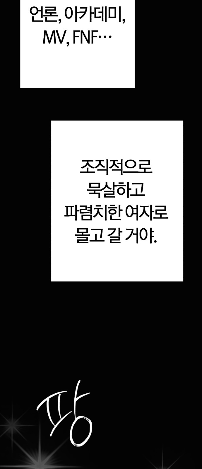 83 페이지