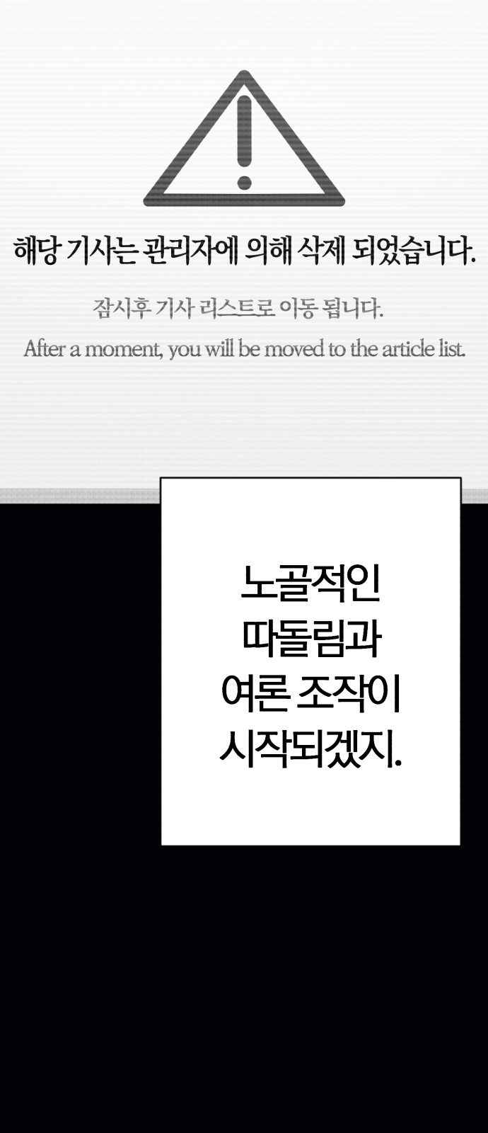 86 페이지