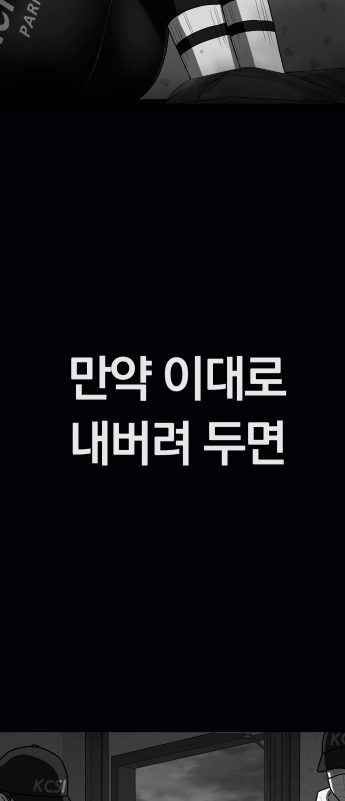 89 페이지