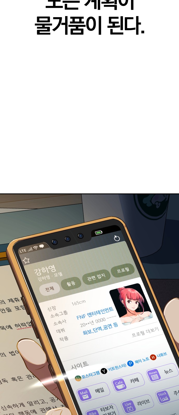 9 페이지