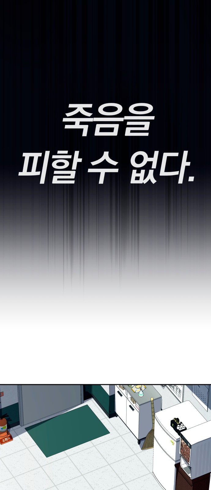91 페이지