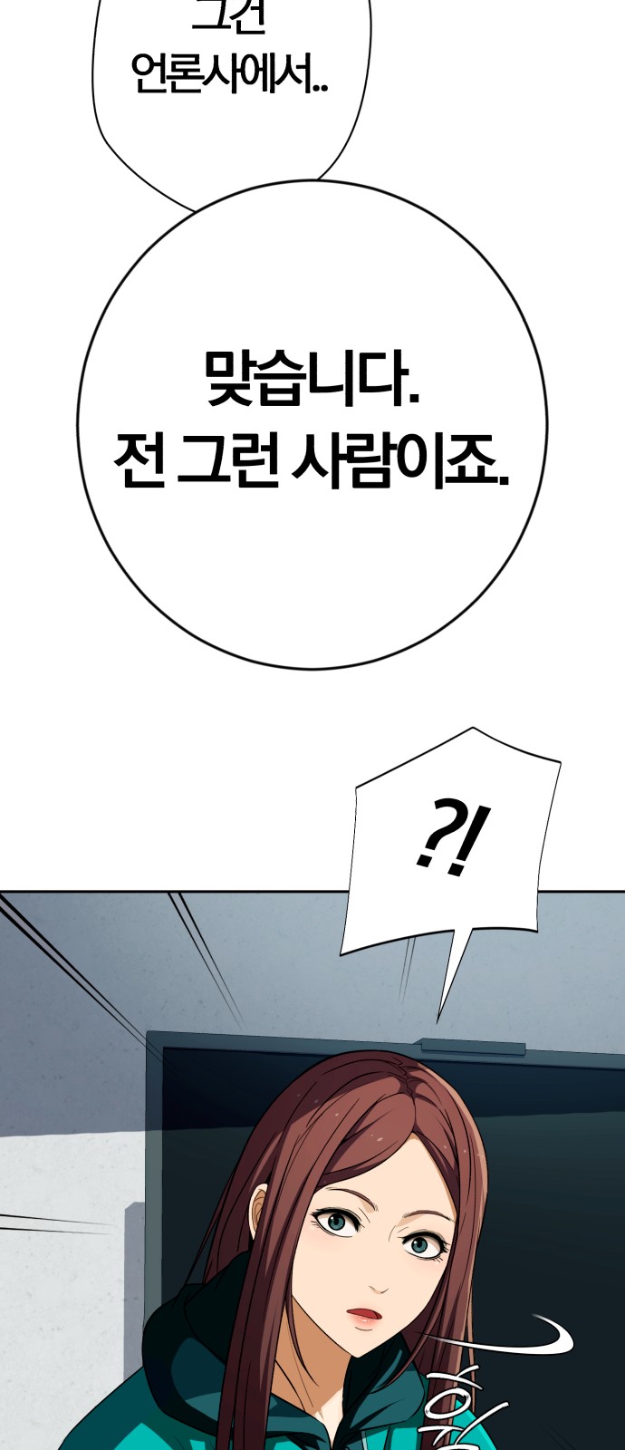 94 페이지