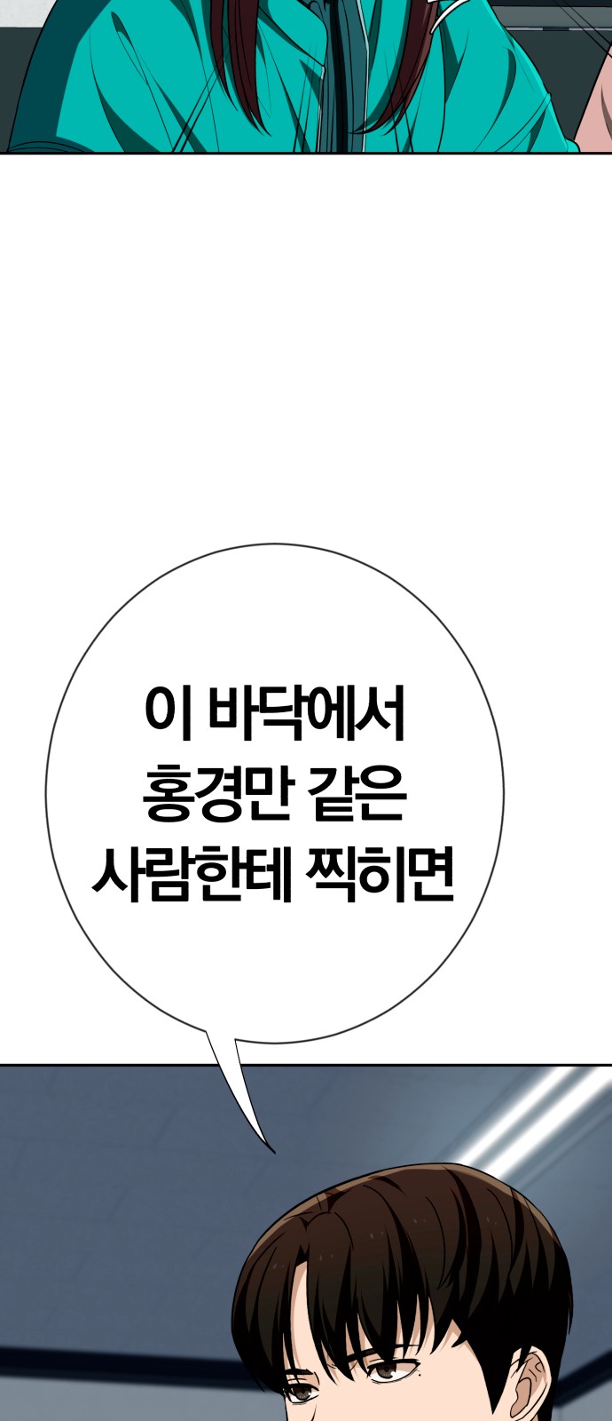 95 페이지