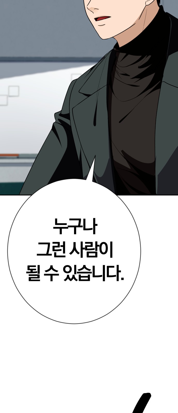 96 페이지