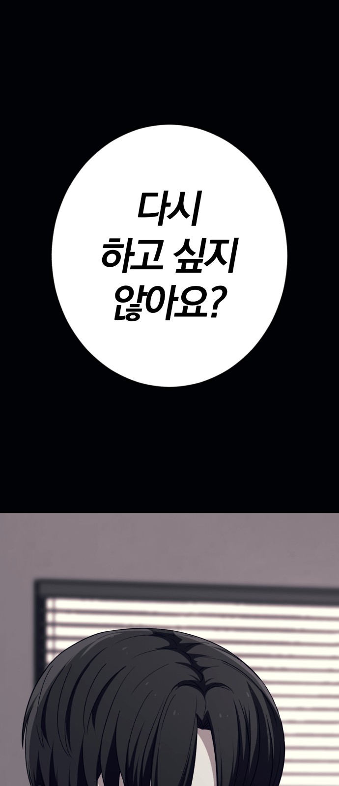 101 페이지