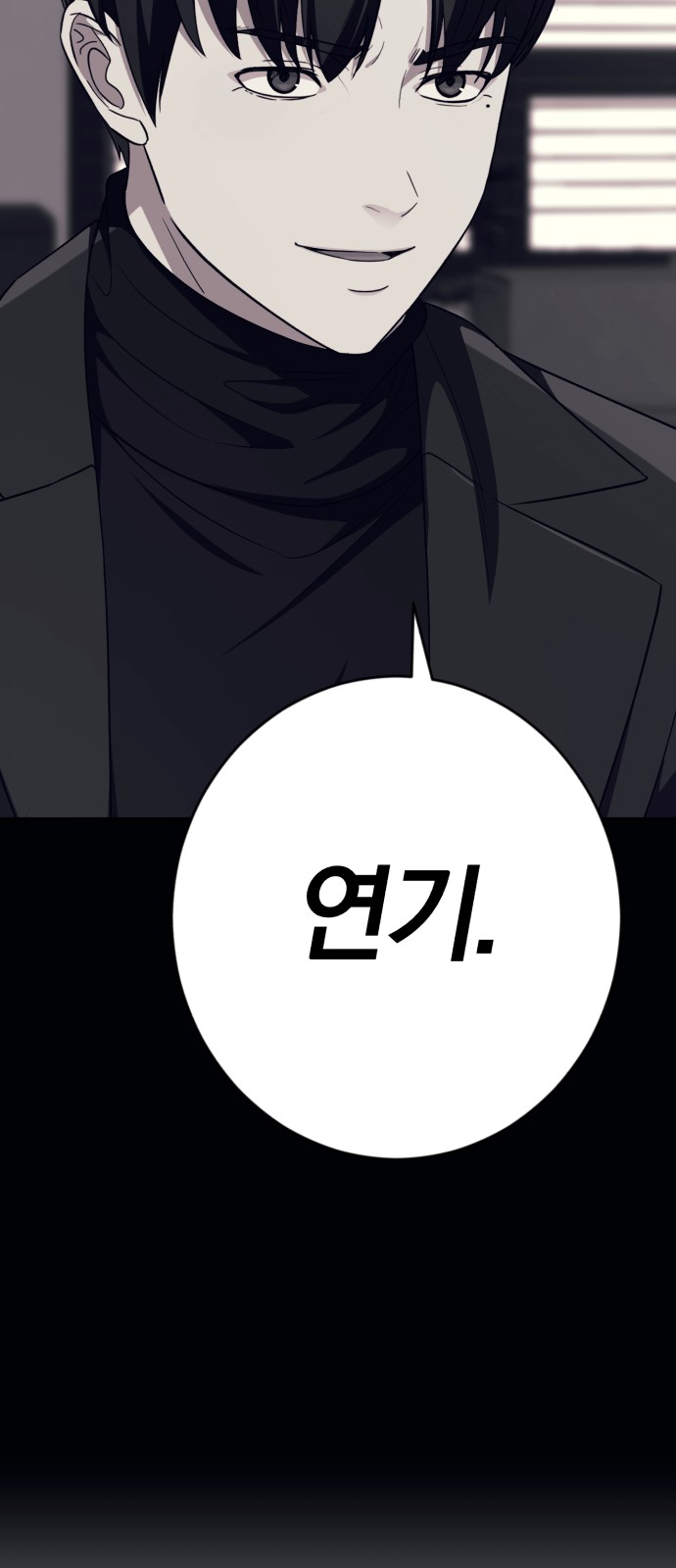 102 페이지