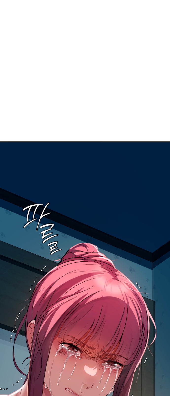 104 페이지