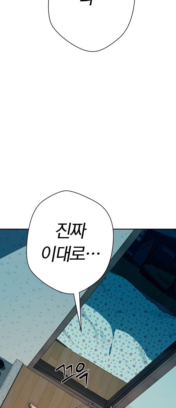 106 페이지