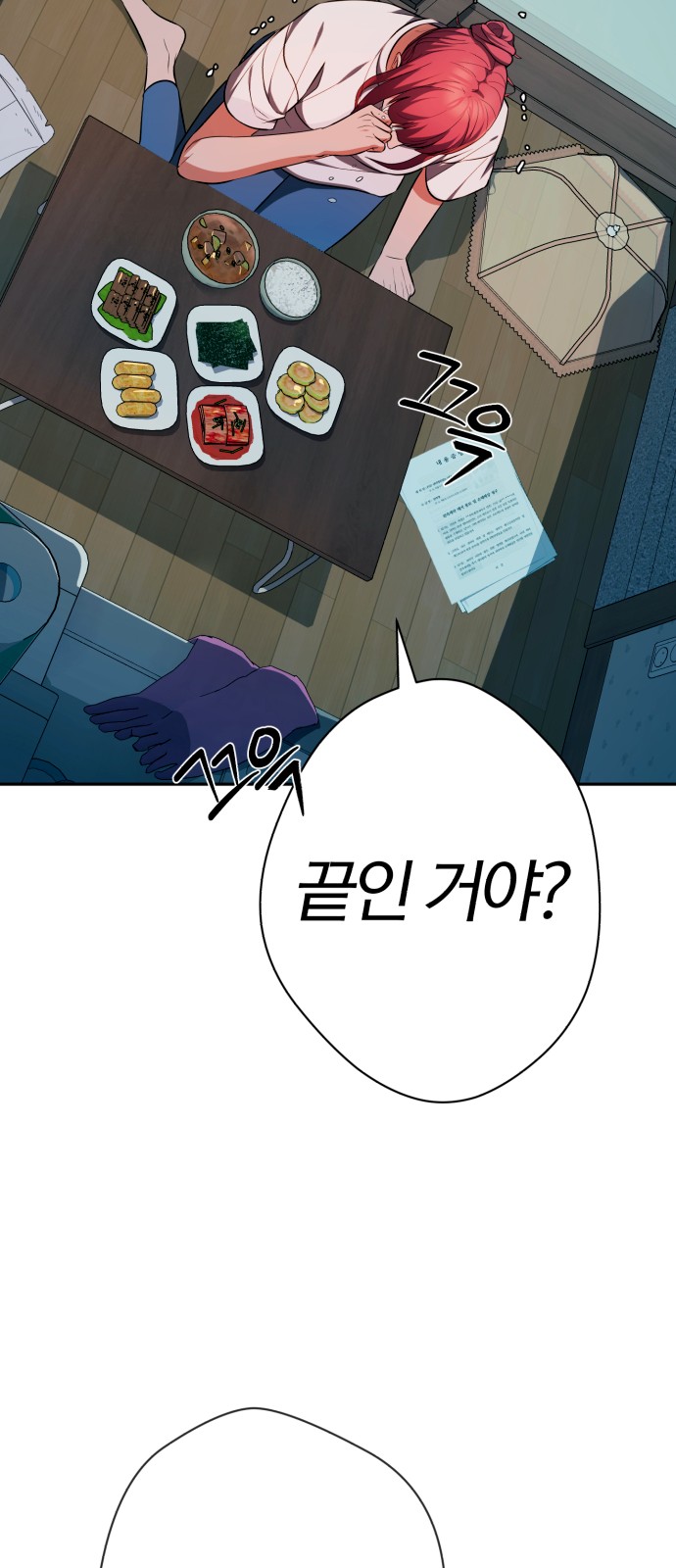 107 페이지