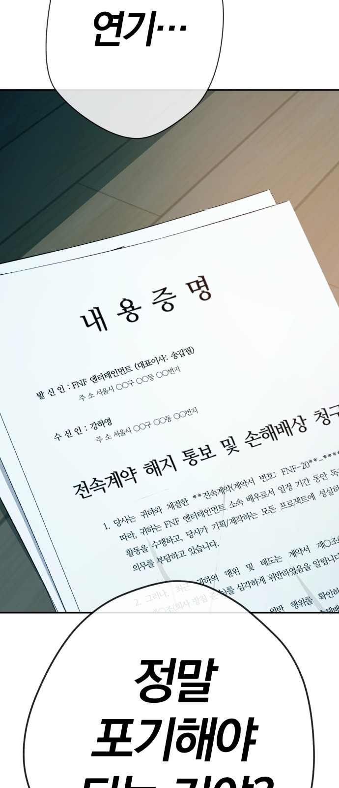 108 페이지