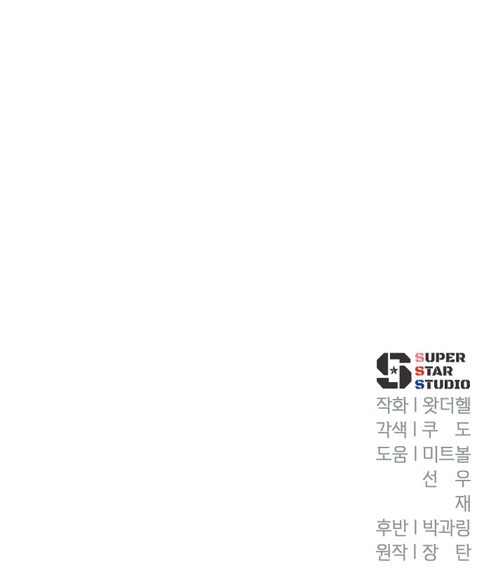 111 페이지