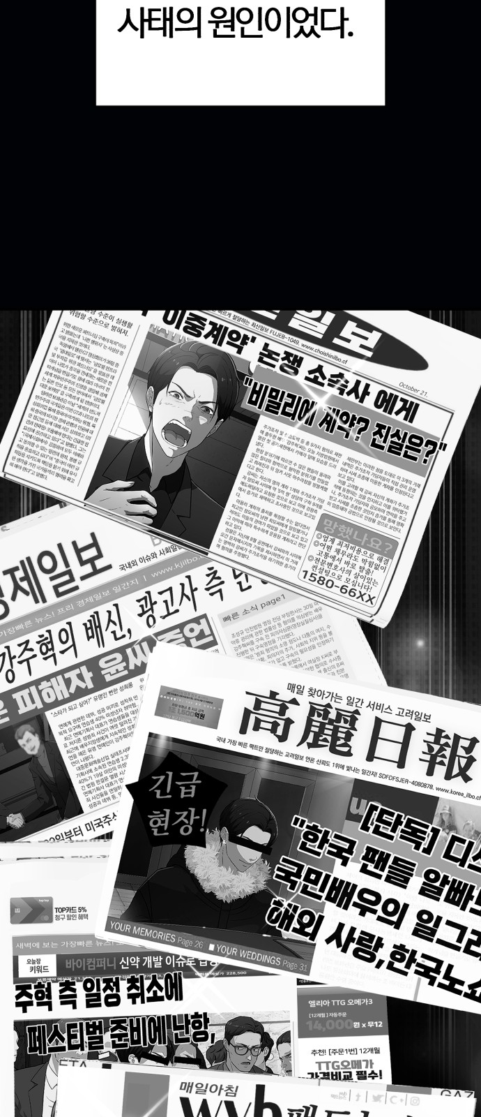 24 페이지