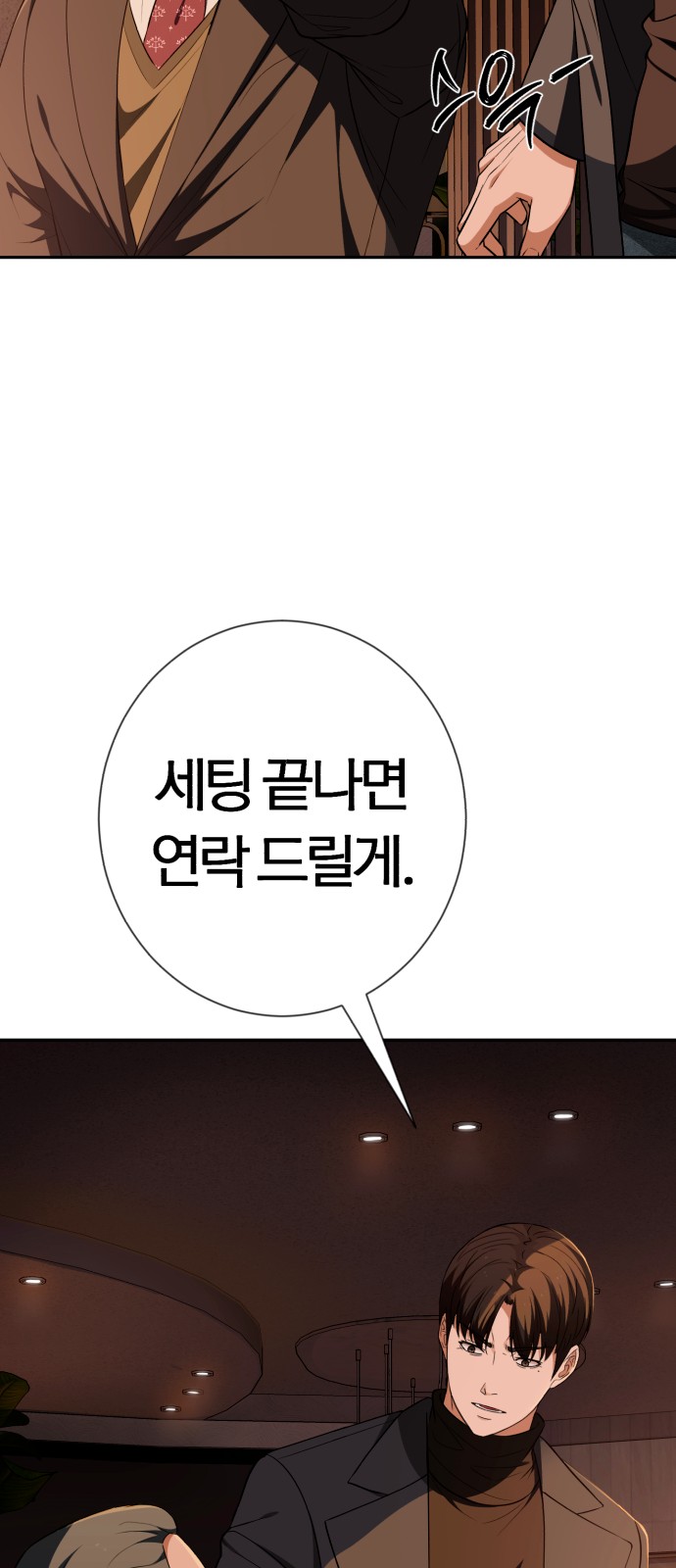 49 페이지