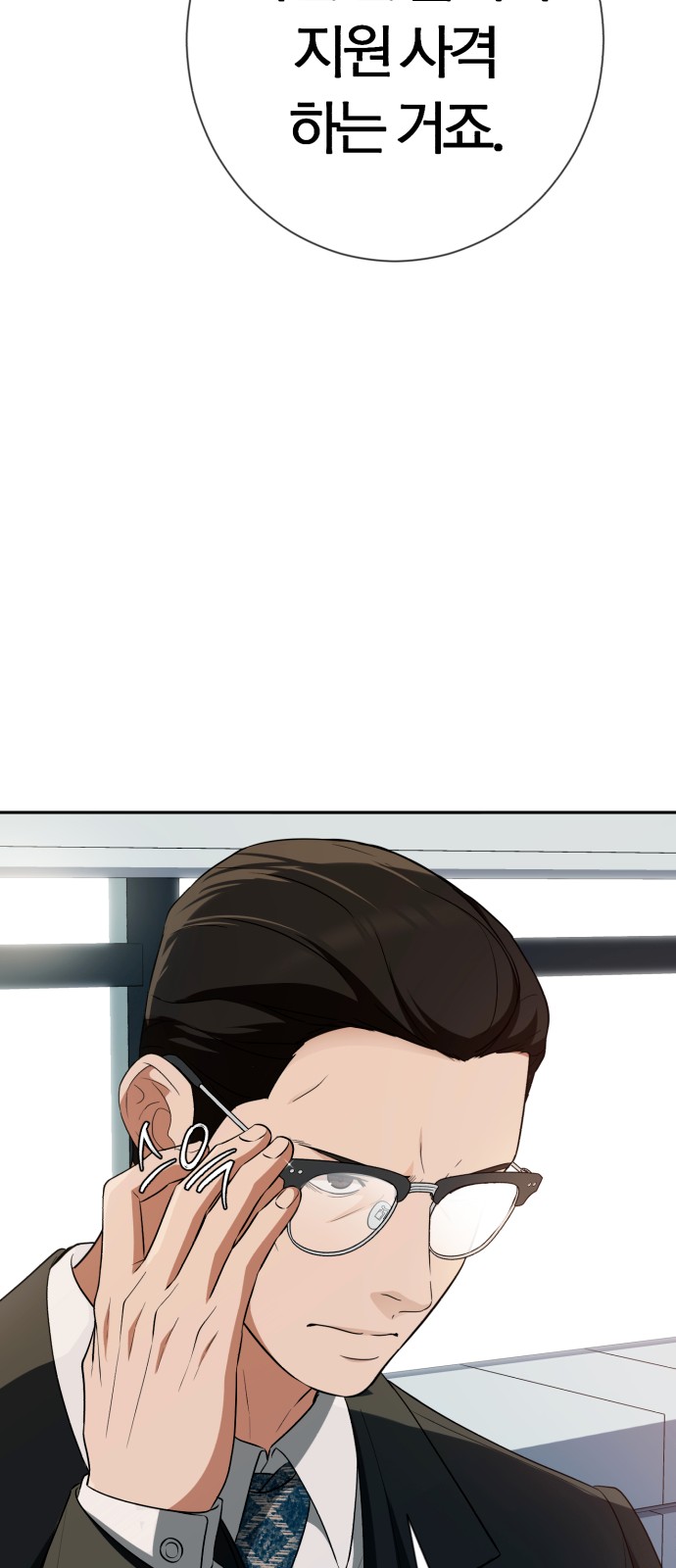 58 페이지