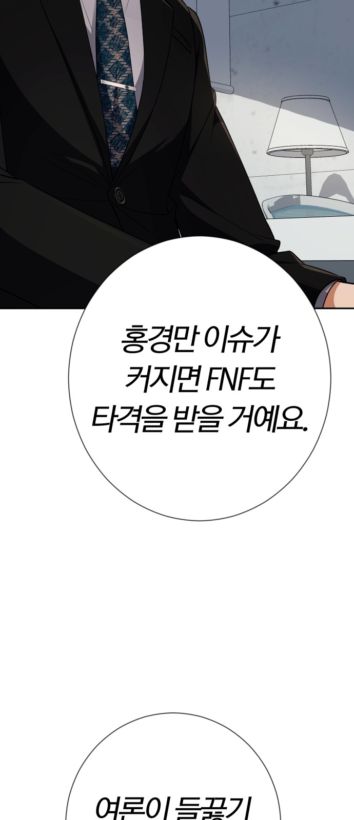 65 페이지