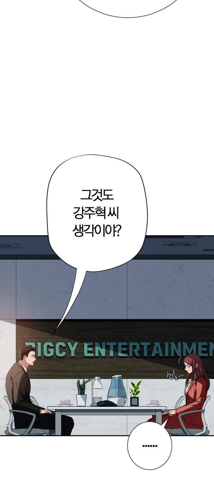 67 페이지