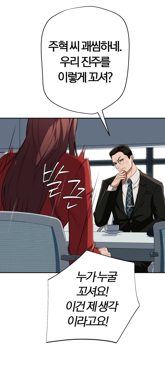 68 페이지