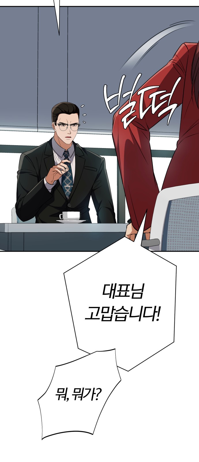 72 페이지