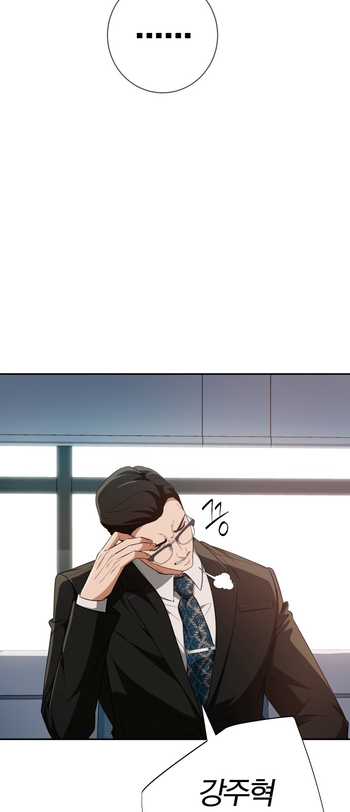 75 페이지