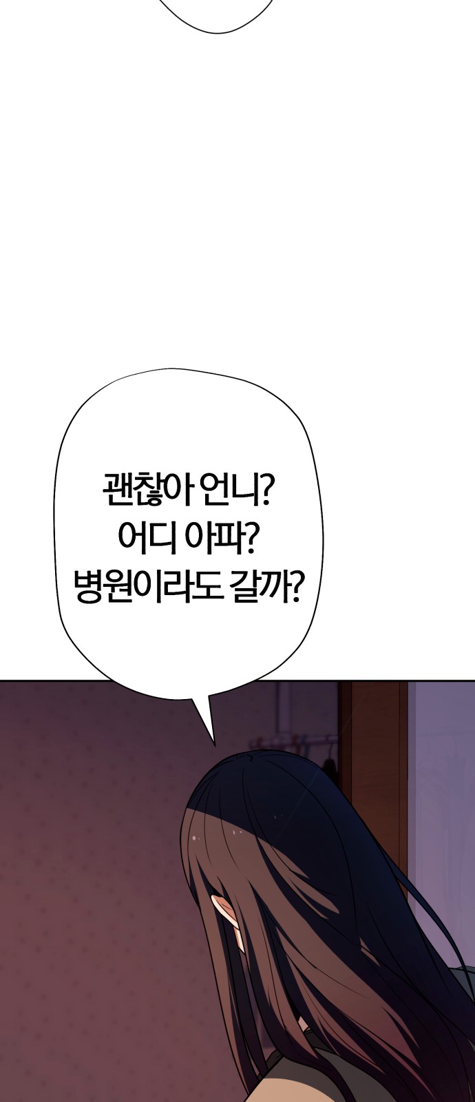 82 페이지