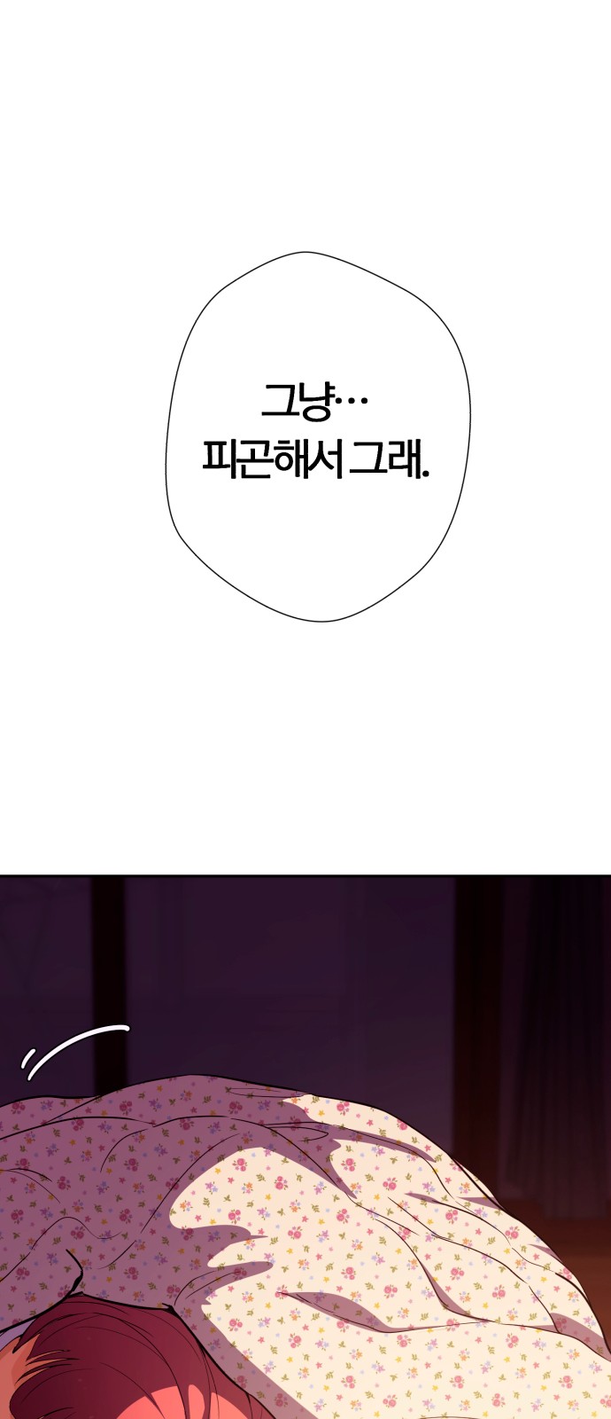 86 페이지