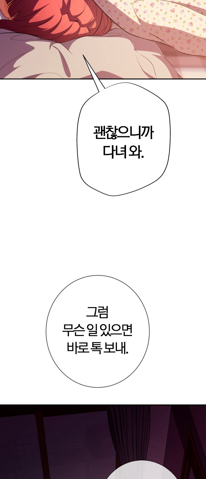87 페이지