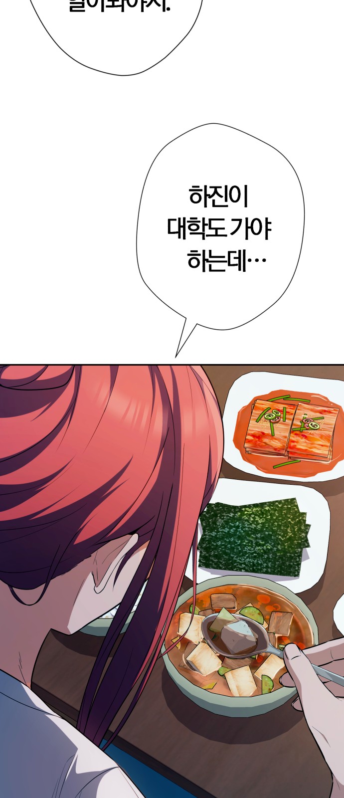 96 페이지