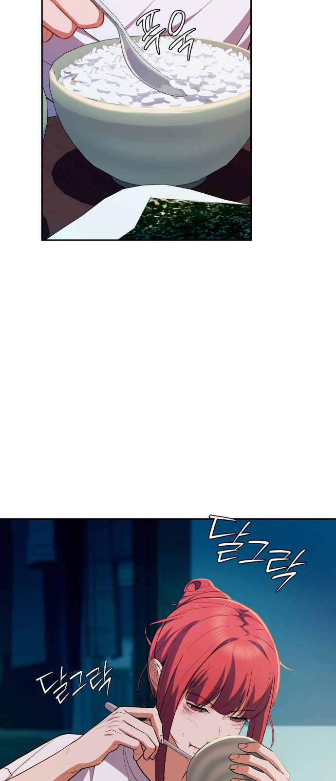 98 페이지