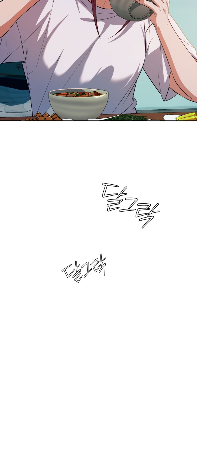99 페이지