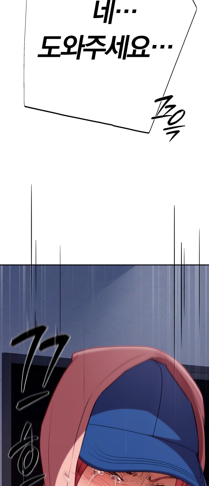 101 페이지