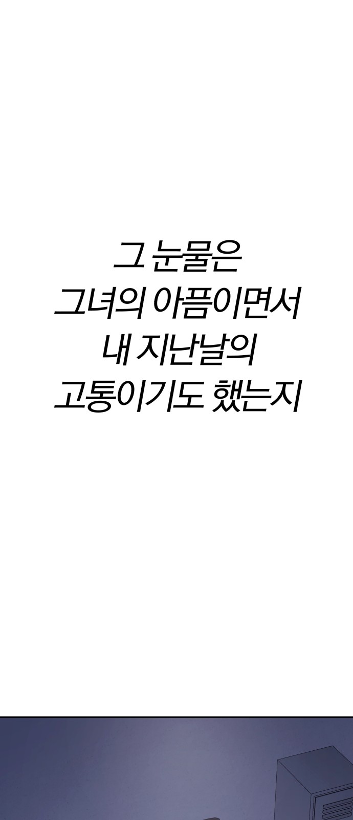106 페이지