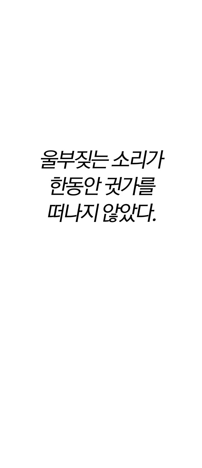 108 페이지