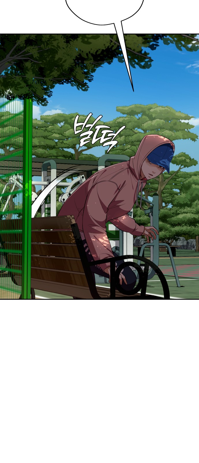 27 페이지