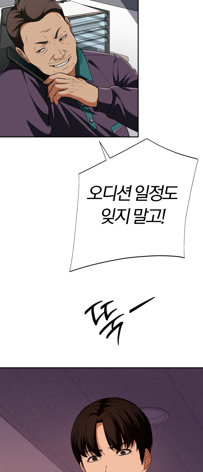 61 페이지