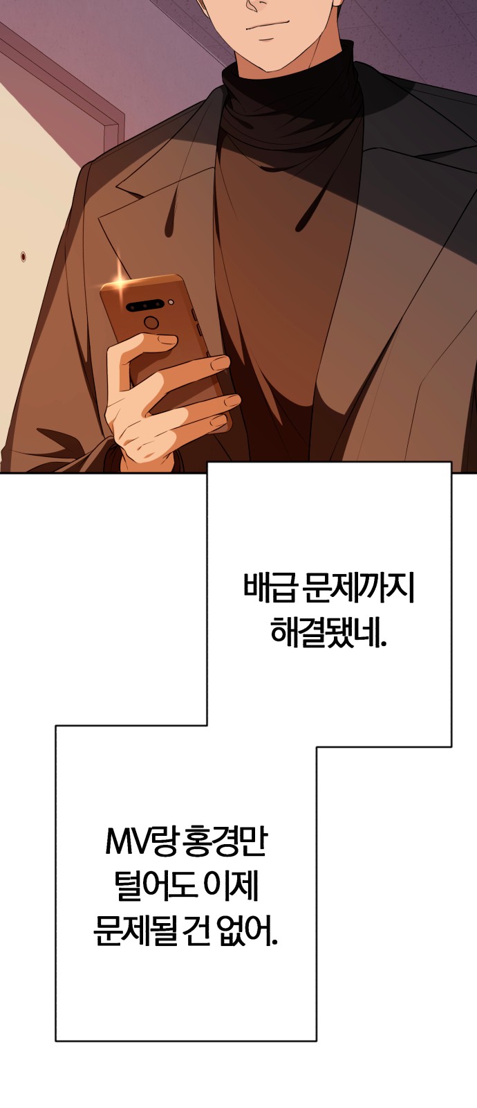 62 페이지